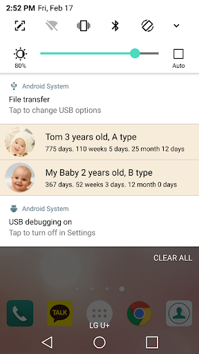 BabyDay ,widget feeding record Screen 2