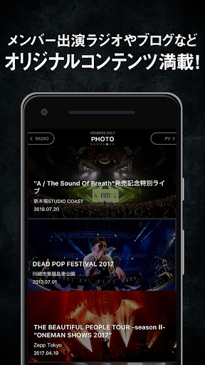 SiM OFFiCiAL APP Screenshot 3 - AppWisp.com