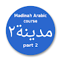 Madinah Arabic course part 2