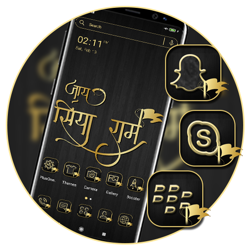 Shri Ram Launcher Theme logo