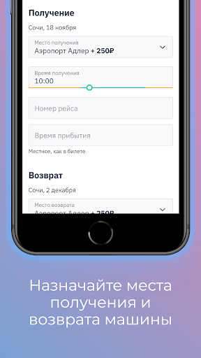 Kiges Аренда машин Screen 3