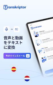 スクリーンショット画像