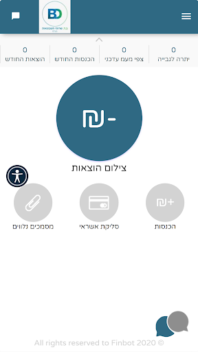 בועז דויטש Screen 2
