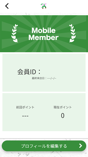 出張整体楽歩公式アプリ Screen 3