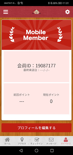 KINNIKUDARUMAYA Screen 3