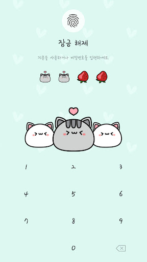 Android application [Imshine] Cute cat and mint screenshort