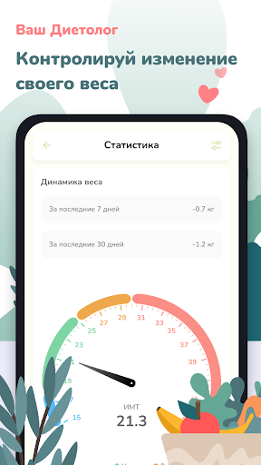 Nutrition plans, BMI, BMR Screen 3