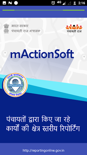 mActionSoft Screen 2