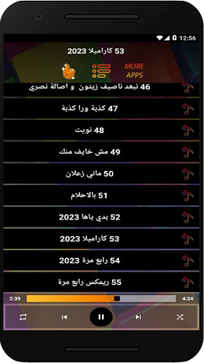Android application اغاني ناصيف زيتون بدون نت 2023 screenshort