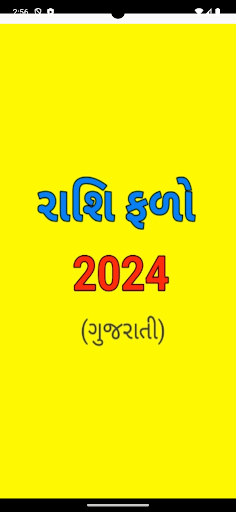 Android application Rashi phal Gujarati 2024 screenshort