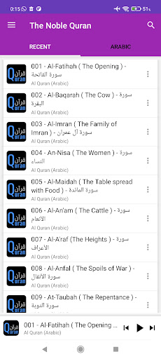 The Noble Quran (Arabic Only) Screenshot 3 - AppWisp.com