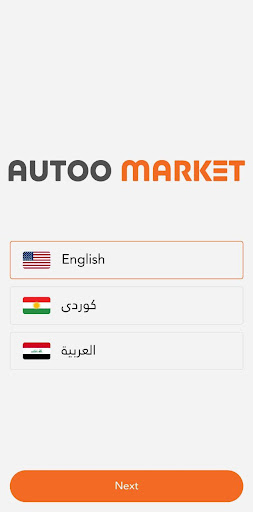 Android application Auto Market screenshort
