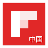 Flipboard：你的专属杂堗 icon
