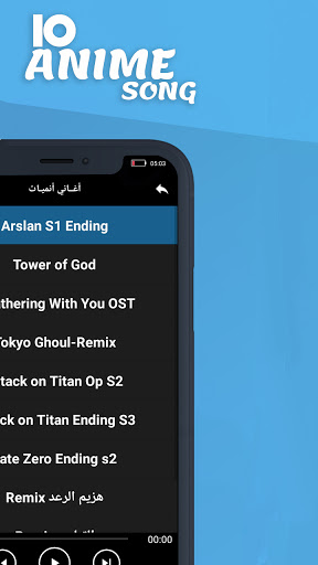 Anime Music (offline) Screen 2
