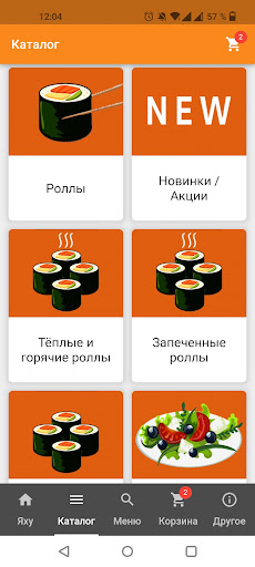 Android application Суши маркет Яху - г.Йошкар-Ола screenshort