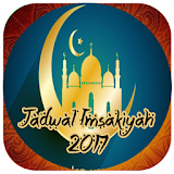 Jadwal Imsakiyah 2017 icon