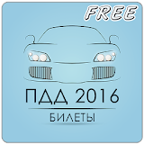 Билеты ПДД 2016 FREE - Россия icon