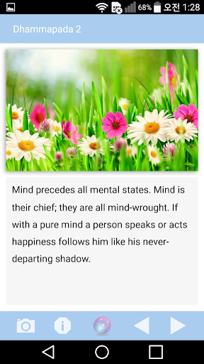 Dhammapada : Buddha Says Screen 2