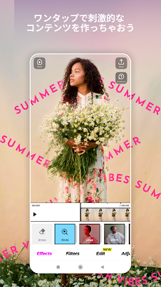 VOCHI ビデオ編集アプリ：動画の加工やエフェクトのおすすめ画像1