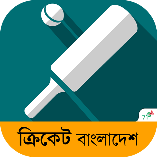 Cricket Bangladesh 24.3.7 Icon