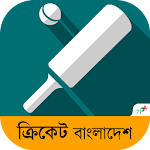 Cover Image of Download Cricket Bangladesh 25.19.6.16 APK