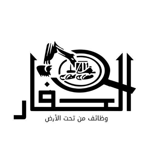 وظائف دول الخليج - الحفار logo