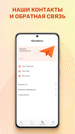 Тётя Креветка Screen 2
