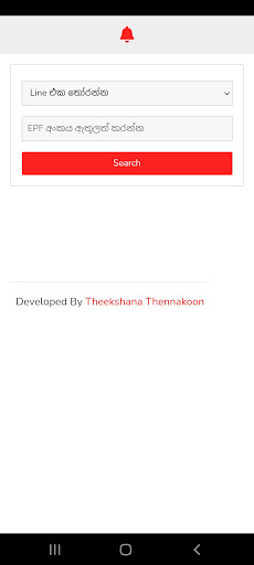 Leave Reports Screen 2