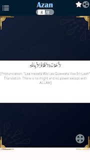 Adhan with English Translation