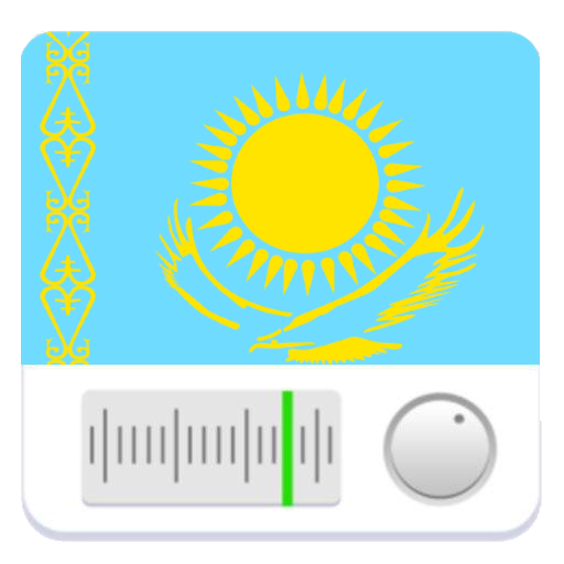 Включи казахстанское радио. Радио Казахстан. Логотипы казахских радиостанций. Казахстан радиоприёмник передняя панель. Казахские радио клипарт.