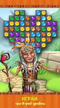 Game screenshot Мундус: Невозможная Вселенная mod apk