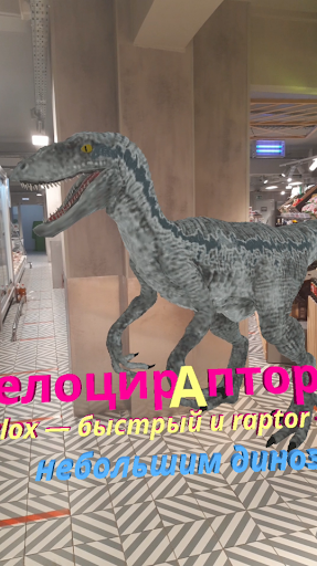 Android application Dinosaur hunting all game screenshort