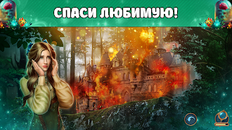 Game screenshot Connected Hearts: Witch mod apk
