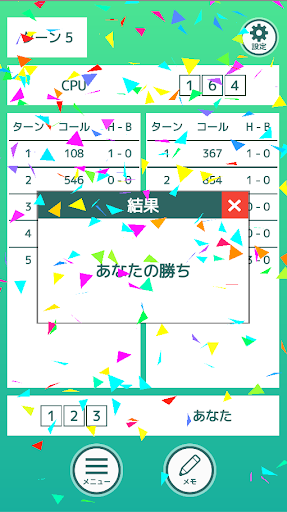 21 ヒトブロ Hit Blow 数当てゲーム Pc Android App Download Latest