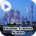 Islamic Bangla Status