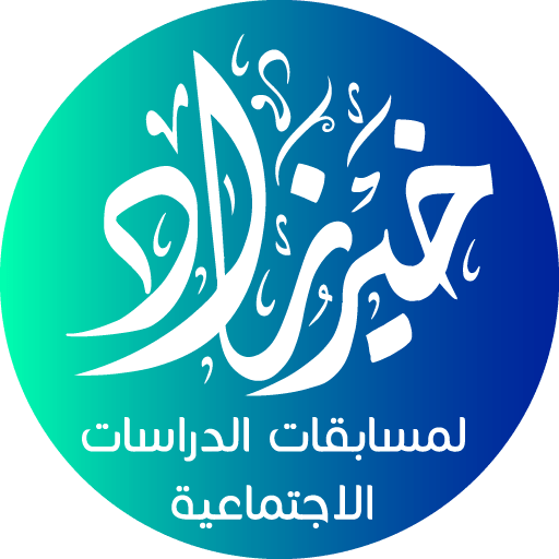 خير زاد في الدراسات للإعدادية logo