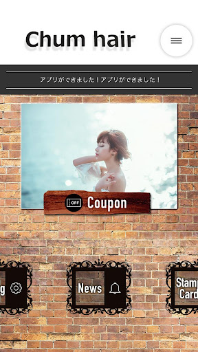 chum hair（チャムヘアー） Screen 2