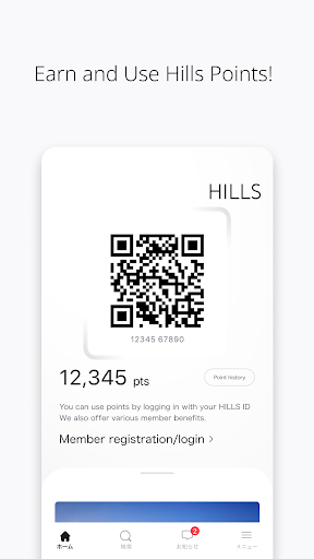 HILLS APP Screen 2