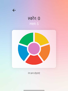 स्क्रीनशॉट की इमेज
