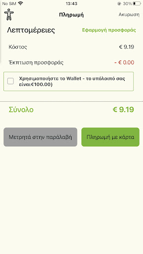 Deliverakhs Tourist edition