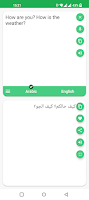 screenshot of Arabic - English Translator