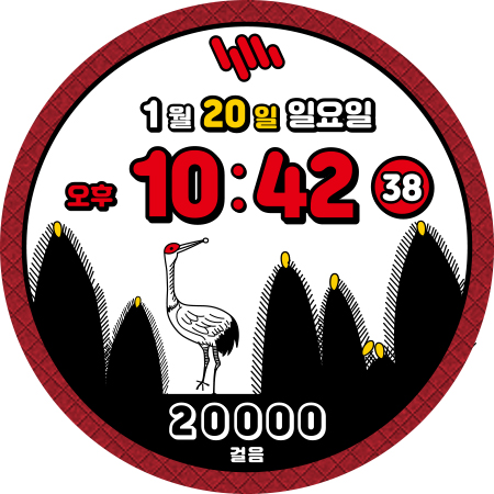 샘워치 GoStop Jan Renewal screenshot 4