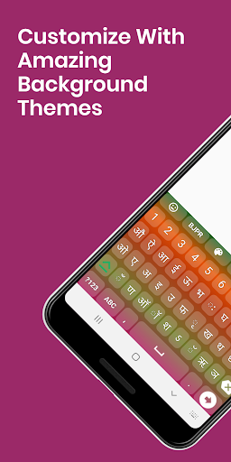 Bhojpuri Keyboard by Infra Screen 3
