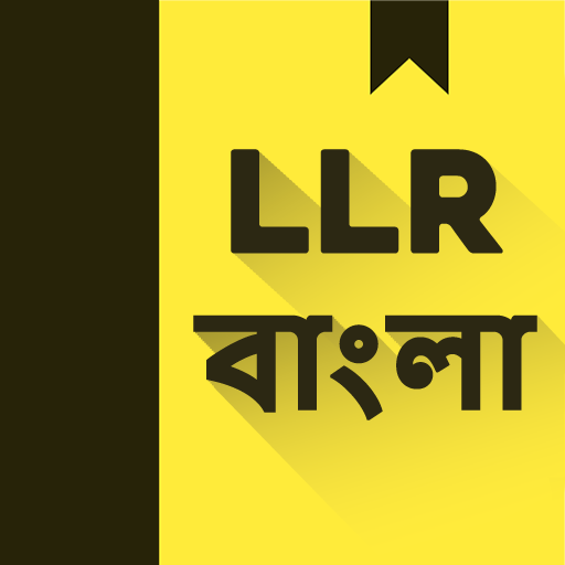 Bangla: Learner License Test Unduh di Windows