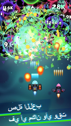 لعبه لعبة إطلاق apk مهكر2