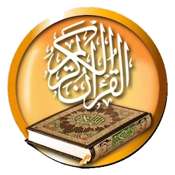 Icon image القرأن الكريم - Al Quran