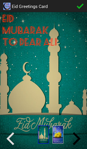 Eid Greetings Cards Maker