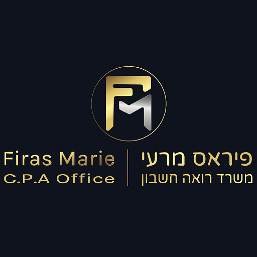 רואה חשבון פיראס מרעי logo