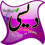My Help in Health icon