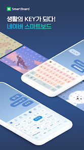 네이버 스마트보드 - Naver Smartboard - Google Play 앱